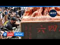 HKFP_Live Replay: Students wash Tiananmen Massacre Pillar of Shame