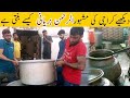 How Make Karachi Al Rehman Biryani دیکھیں کراچی کی مشہور الرحمن بریانی