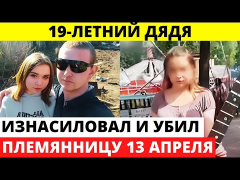 Не стало девятиклассницы