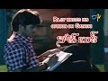 Notebook Telugu Movie Rajiv Writes His Opinion On Gayatri Scene Rajiv Gayatri ETV Cinema