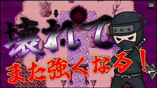 ”強くなる”とは「壊れて、強くなる」の繰り返し【Web3ゲーム実況 #cryptofantasy】