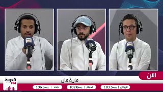 الشنيف: كونسيساوتولى الاتحاد في فترة صعبة ولا يُحسد عليها ويجيد قراءة المبار