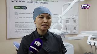 Видео