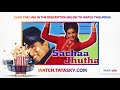Watch Full Movie Sachaa Jhutha