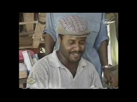 Band Waves - Anba Langar