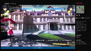 心穏やかにルミナ