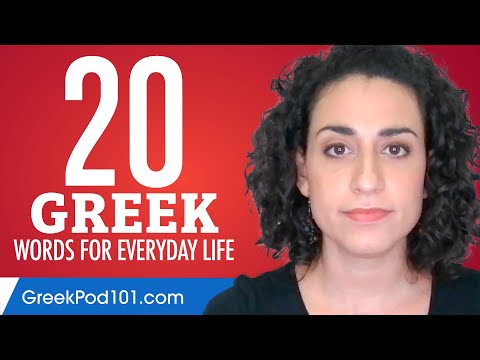 [Fixed] 20 Greek Words for Everyday Life - Basic Vocabulary #1