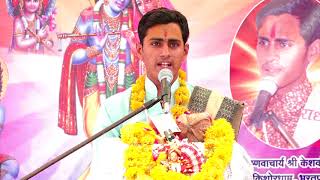 गोविन्द गाले गोपाल गाले, अपने जीवन की नैया किनार लगाले -भाग -13