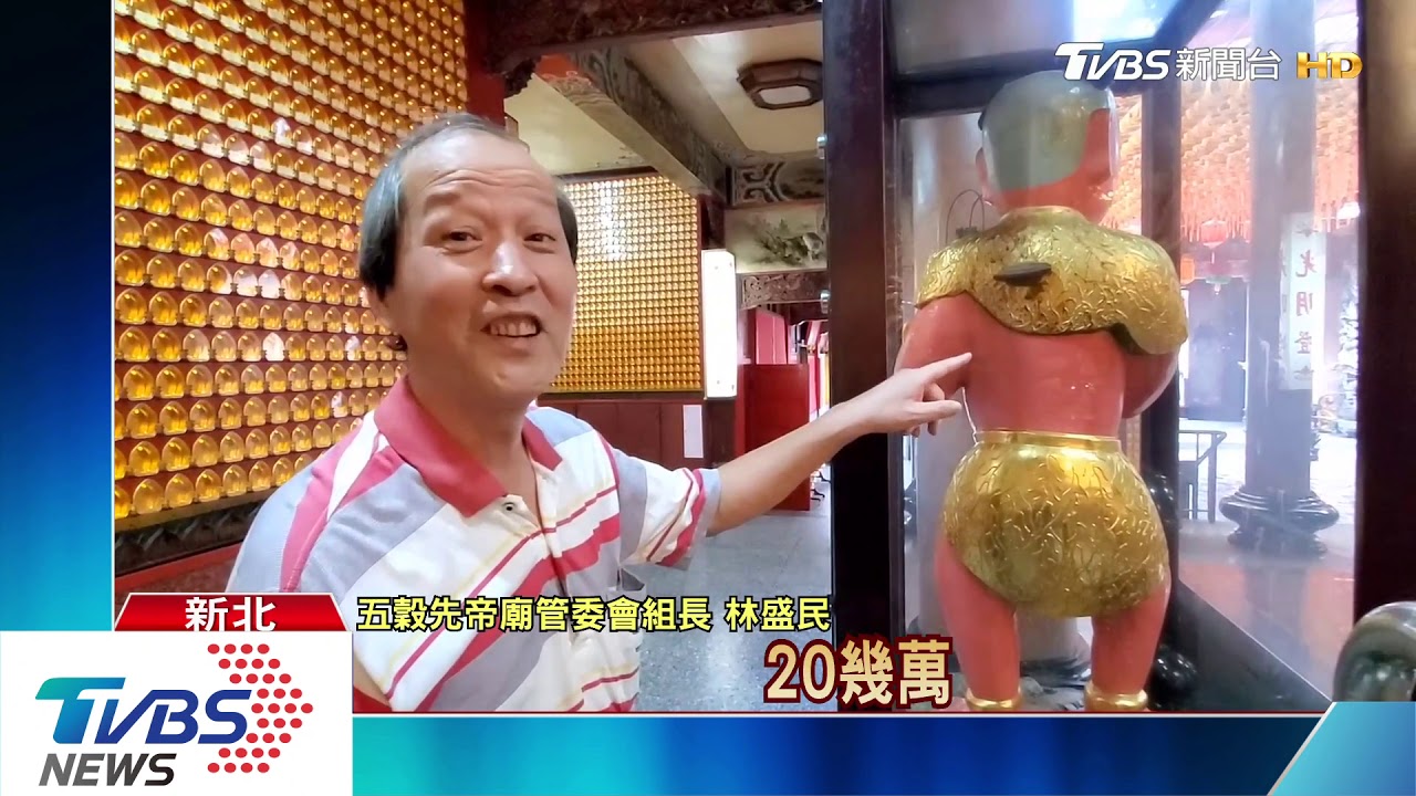 顧緊緊!藥童神像背上長靈芝 廟方全天監控
