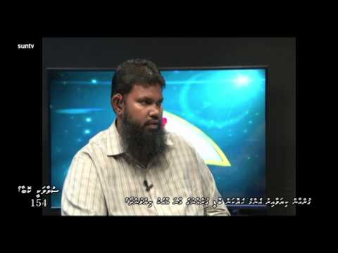 quran kiyavaa iru enme rangalhee kihineh kiyevun tho?