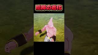 恐怖の進化！！ #ドラゴンボール #ゲーム実況