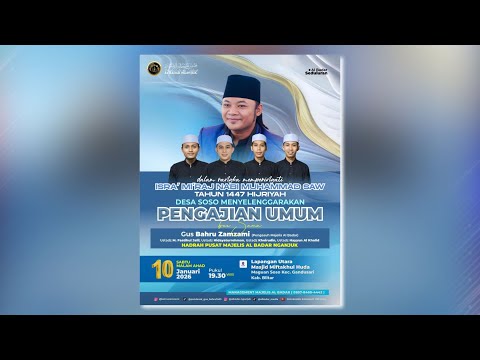 🔴Maguan Soso Bersholawat Bersama Majelis Al Badar Gus Bahru Zamzami  -  Kec.Gandusari, Kab.Blitar