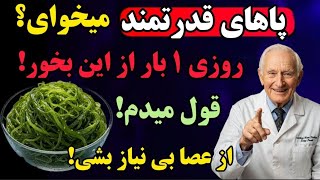 عضله سازی مجدد و غلبه بر تحلیل عضلانی با ۴ ماده غذایی شگفت انگیز که نمیدانستید!