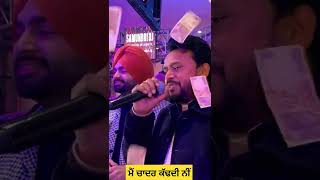 Mai Chadar Kadhdi Ni || Karamjit Anmol || YouTube Short Video