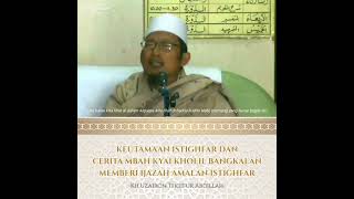 Download lagu Cerita Kyai Uzairon Mengenai Ijazah Istigfar Dari Mbah Kyai Kholil Bangkalan mp3 Download lagu Cerita Kyai Uzairon Mengenai Ijazah Istigfar Dari Mbah Kyai Kholil Bangkalan mp3