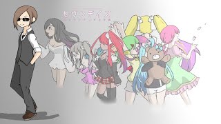セヴンデイズ　あなたとすごす七日間　＃14