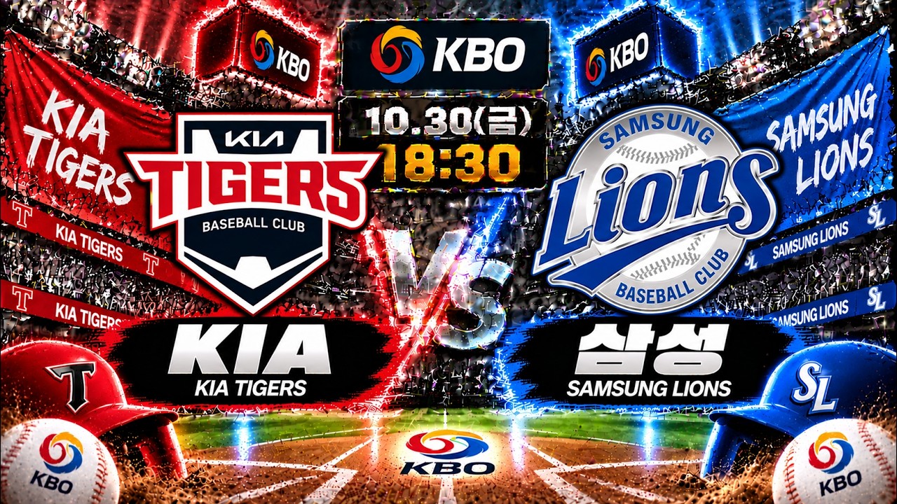 10월 30일 토토 프로토129회차 농구 KBL 야구 국야 KBO 호주축구 A리그 스포츠분석 축구 농구 배구 야구 해외축구 nba MLB 프리미어리그 라리가 세리에 분데스리가