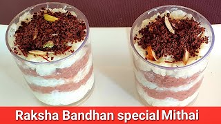 Raksha Bandhan special mithai | chocolate rice pudding | Rice kheer recipe | चावल की खीर | Kheeran
