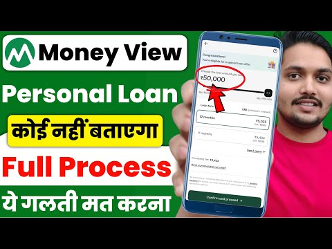 Money view loan kaise milega 2026 | Moneyview personal loan kaise le | Moneyview personal loan app