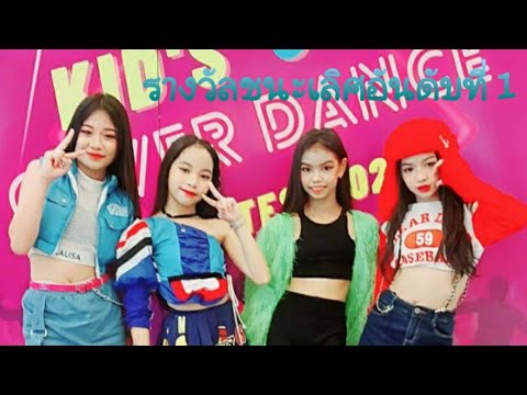 221126 Double S mini Cover BLACKPINK- Shut Down - Pink Venom-Duu Du Duu Du