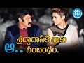 Balakrishna Shraddha Das That Long Night