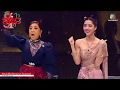 Mai Som Suk See Translation English Malay ไม่สมศักดิ์ศรี