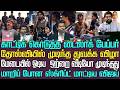 காட்டிக் கொடுத்த டைலாக் பேப்பர் தோல்