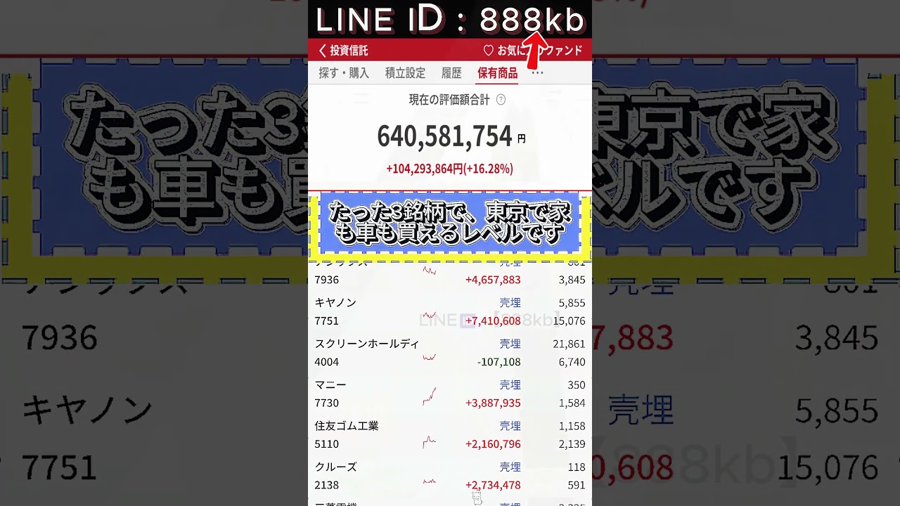 YouTubeサムネイル