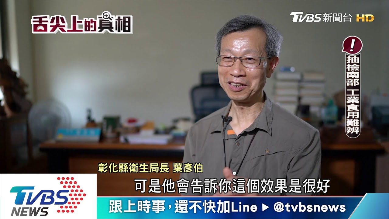 食安把關人力吃緊! 稽查員負責四萬民眾食安