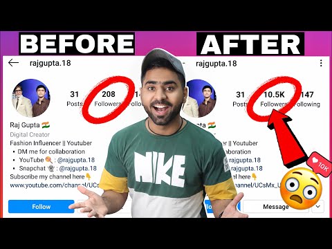 Instagram Followers kaise badhaye | Instagram Par Follower Kaise Badhaye | Free Instagram Followers