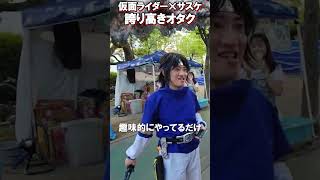 企画をパクってくるＭＹ君衝撃の理由とは？【がーどまん】