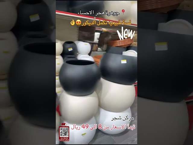 مركن زرع بلاستيك بيج 34.5*42CM