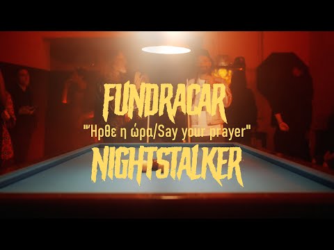 NIGHTSTALKER & FUNDRACAR - Ήρθε Η Ώρα / Say Your Prayer [4K Music Video]