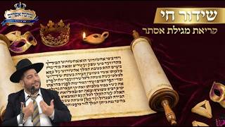 אשדוד- שידור חי- הרב אפרים שרבני (הרב אפרים שרבני) - התמונה מוצגת ישירות מתוך אתר האינטרנט יוטיוב. זכויות היוצרים בתמונה שייכות ליוצרה. קישור קרדיט למקור התוכן נמצא בתוך דף הסרטון