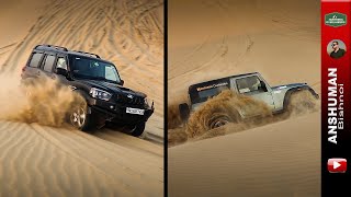 Sand dunes: Offroad Sliding fun with Thar 2020 Petrol & Diesel, Scorpio 4wd, Fortuner 2.8