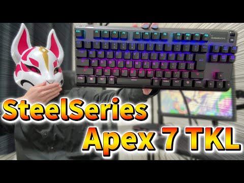 【コスパ最強】13,980円で買った「SteelSeries Apex 7 TKL」がヤバすぎるwww【フォートナイト/Fortnite】
