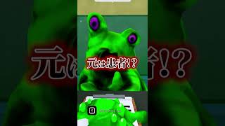 動物病院のアプデで登場したスライムの正体がヤバすぎる...【スライムバート】【Slimebert】  #ロブロックス #roblox #animalhospitalanomaly #shorts
