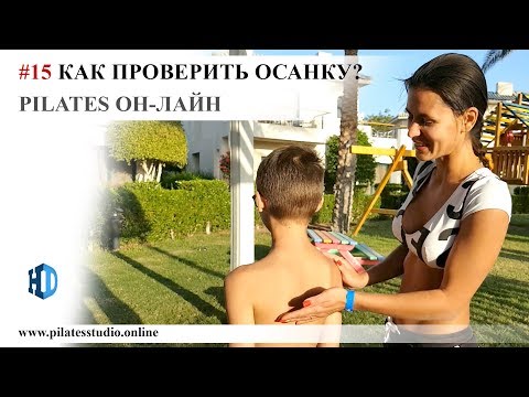 Беременность 38 неделя боль в пояснице справа Бандаж на плечевой сустав как одевать