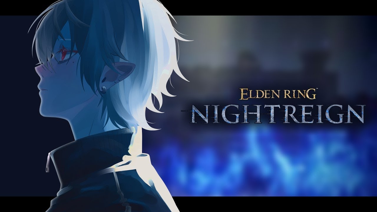【  ELDEN RING NIGHTREIGN 】 夜雨 【 舞元3鷹宮3 】