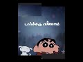 Thalaiva Songs In Chinchan Version Tamil