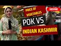 Food Prices Of Indian Kashmir Shockingly Lower Than POK Pakistan Increases Food Prices In POK