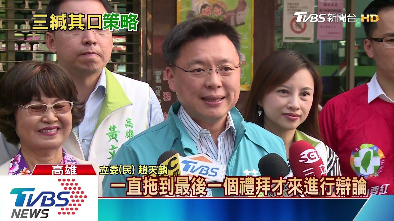 韓邀蔡辯論兩岸 綠委酸:肚子沒料無意義