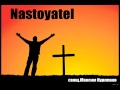 Nastoyatel - Крест 