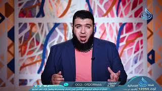 صورة التكاسل والاستثقال ١ | حلول قرآنية | الدكتور شريف طه يونس | ح 26