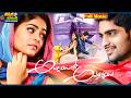 Abbayitho Ammayi New Telugu SuperHit Full Movie Naga Shourya Palak Lalwani ThappakaChudandi9