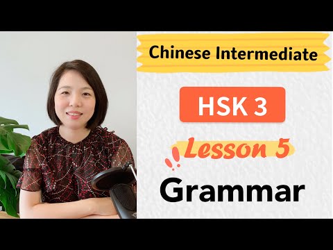 Chinese HSK 3 Lesson 5 Grammar | Learn Mandarin Intermediate / A2 - B1