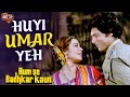 Huyi Umar Yeh Hindi Song Asha Bhosle Humse Badhkar Kaun Songs 80s Old Hindi Songs