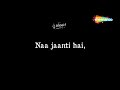 Kabhi Idhar Kabhi Udhar Lyrical Song Hun Iqbal Mitra Gadhvi RJ Devaki