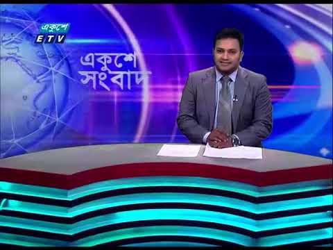 12 PM News || দুপুর ১২টার সংবাদ || 04 October 2023 || ETV News
