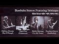 Khachar Bhitor Ochin Pakhi (Music Video) - Aurthohin Featuring Ishtiaque